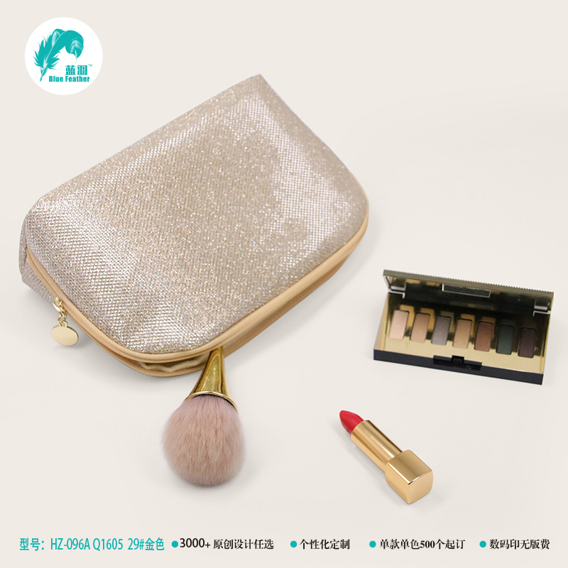 化妆包 金色化妆包新品