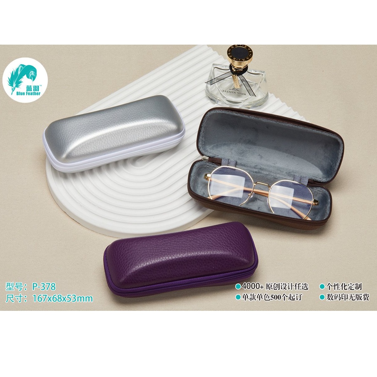 EVA eyeglasses case