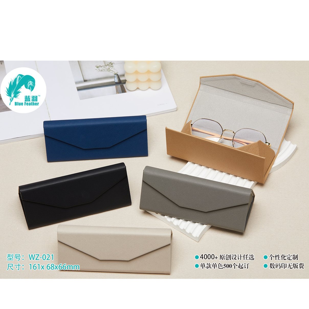 Folding glasses case
