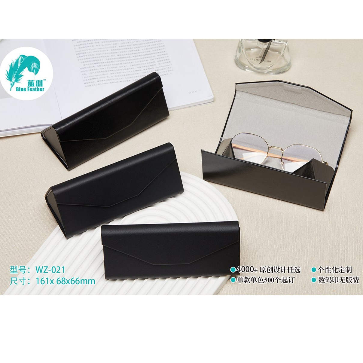 Folding glasses case