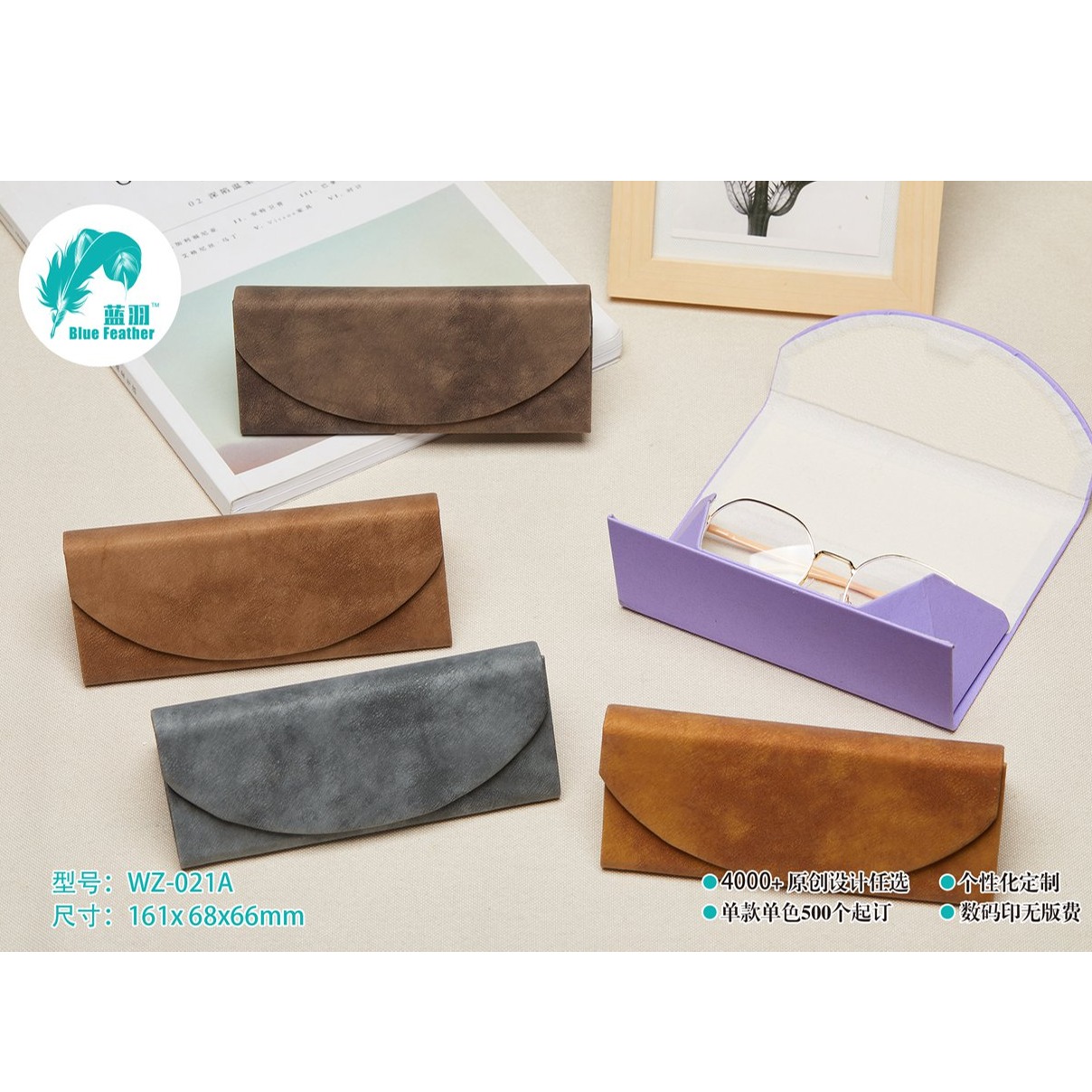 folding glasses case
