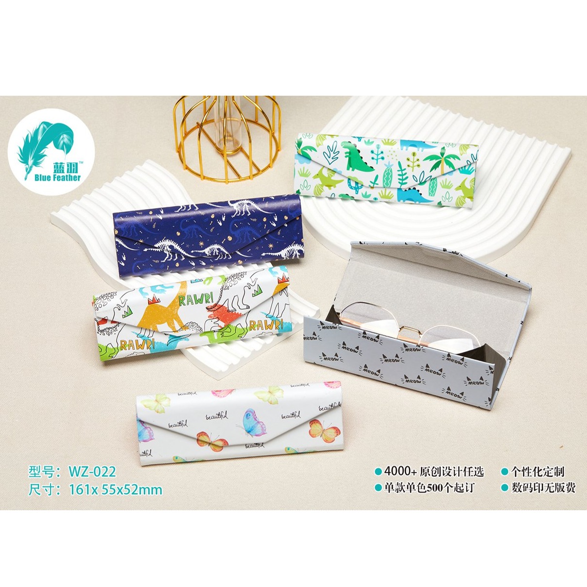 folding glasses case