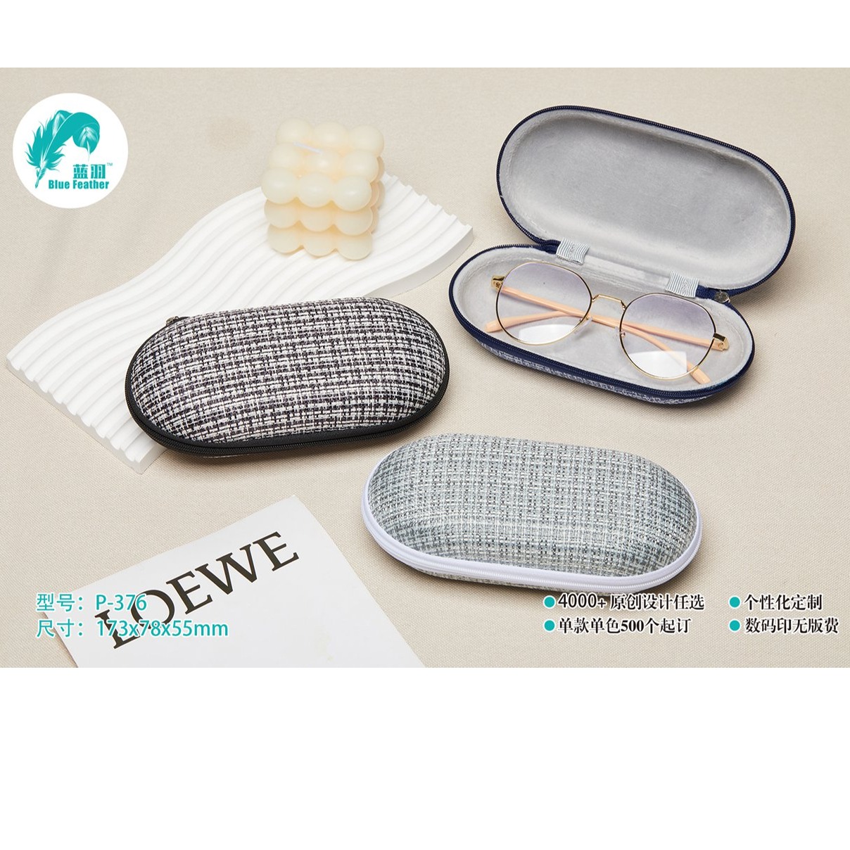 EVA eyeglasses case