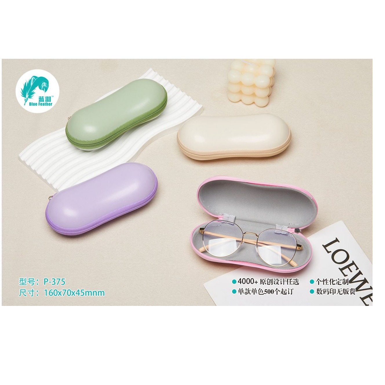 eva eyeglasses case