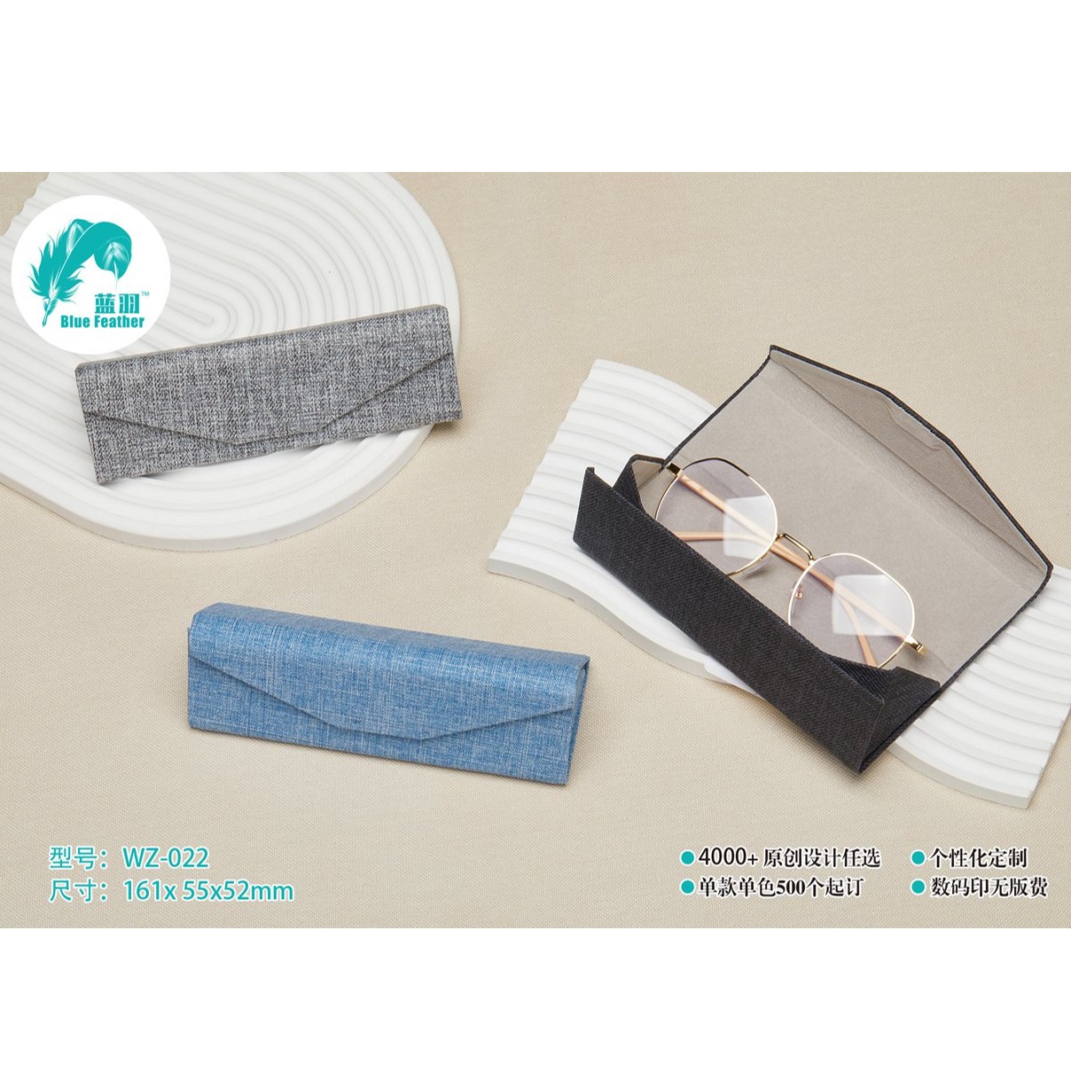 folding glasses case