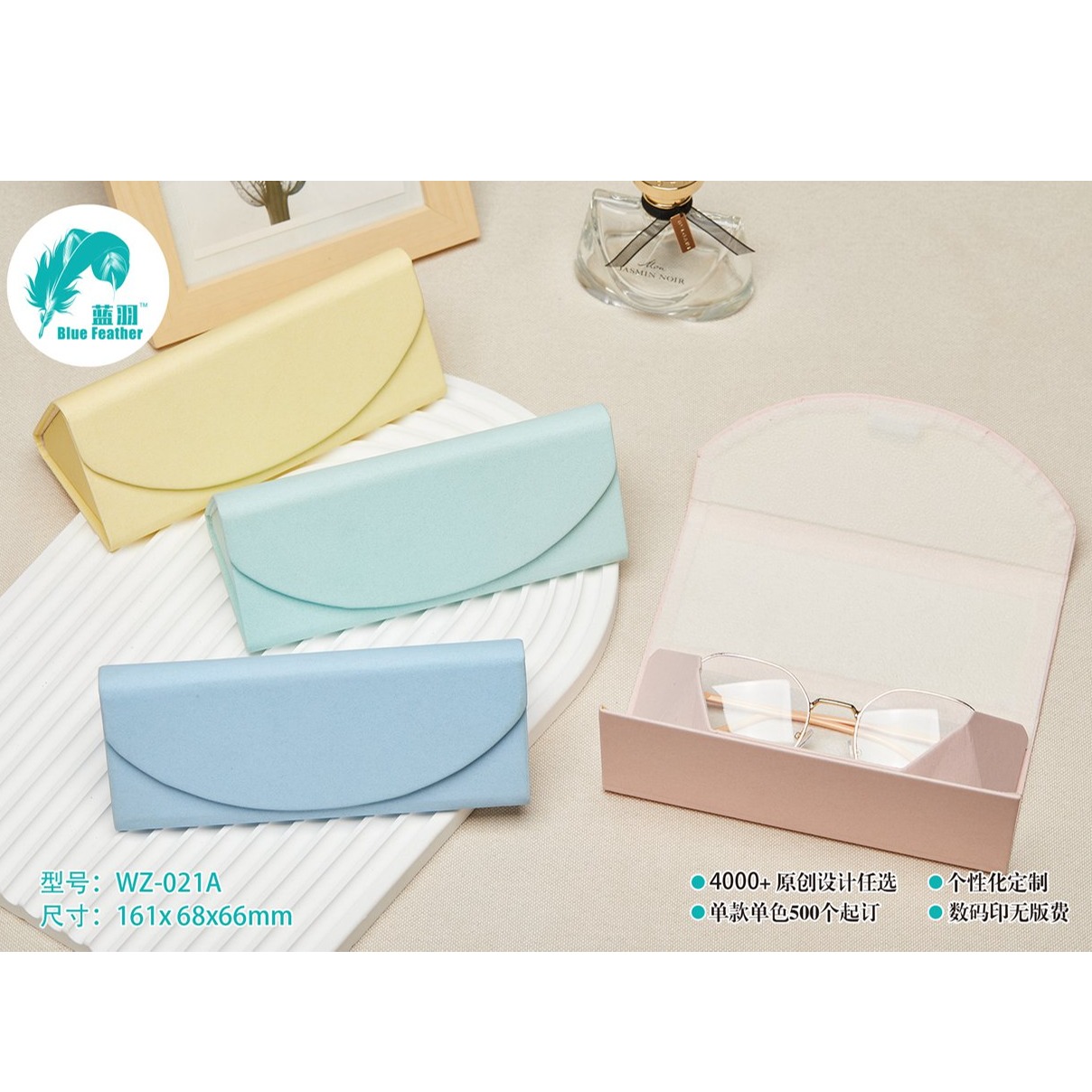 folding glasses case