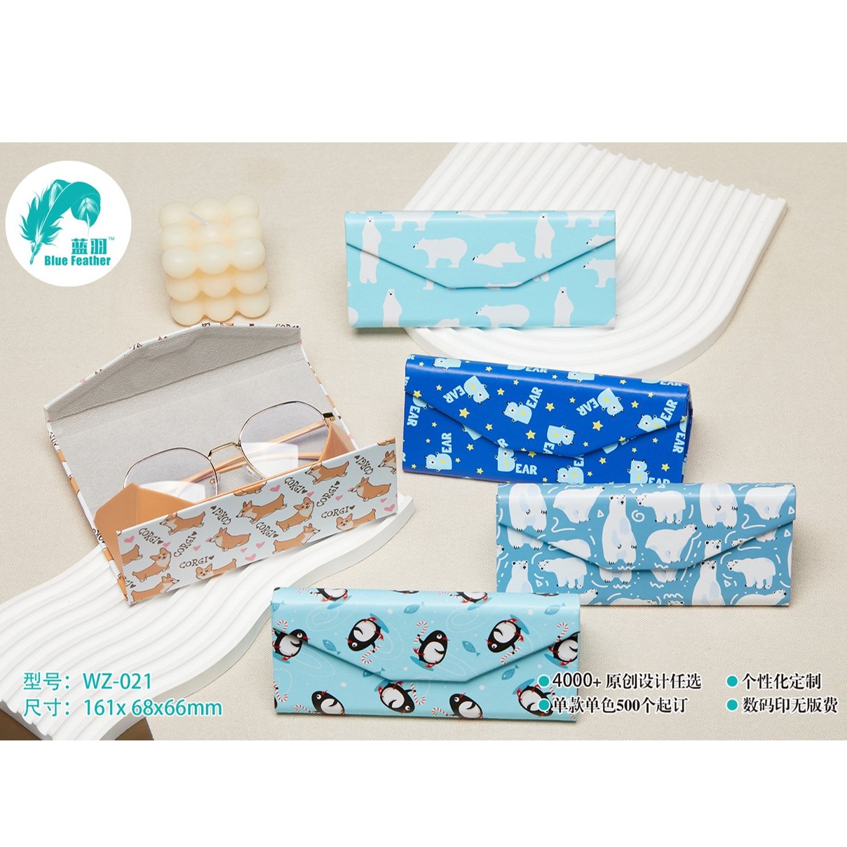 Folding glasses case