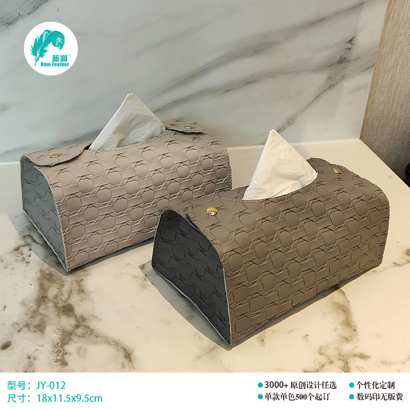 皮质纸巾包 纸巾包