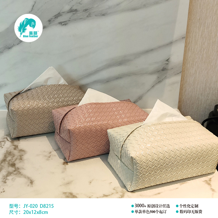 小号简易纸巾包 简易纸巾包