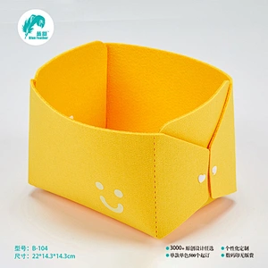 毛毡收纳箱 收纳箱