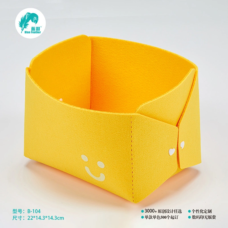 毛毡收纳箱 收纳箱