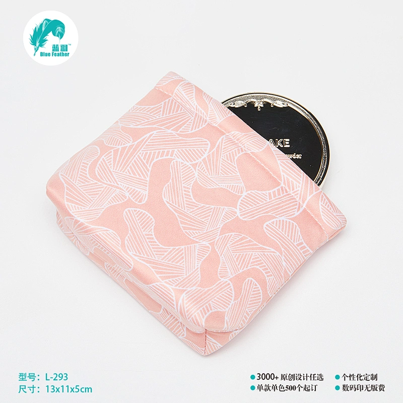 小收纳包