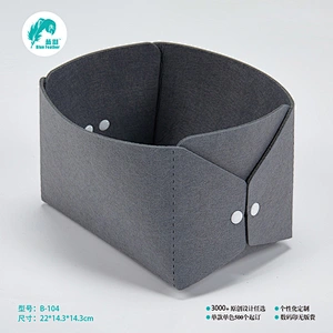 毛毡收纳箱 收纳箱