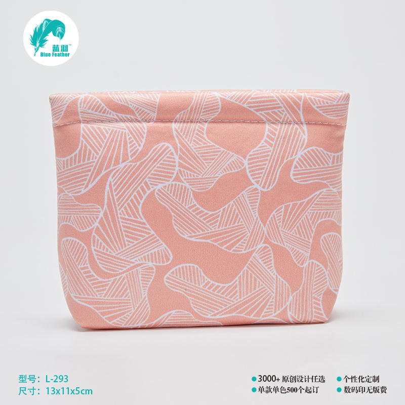 小收纳包