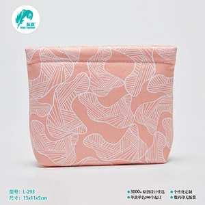 小收纳包