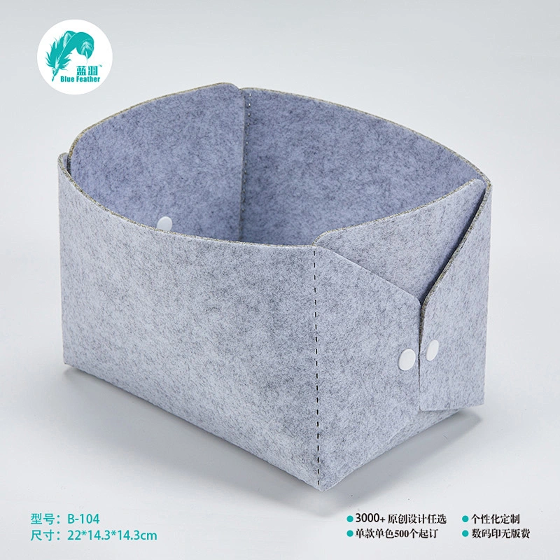 毛毡收纳箱 收纳箱