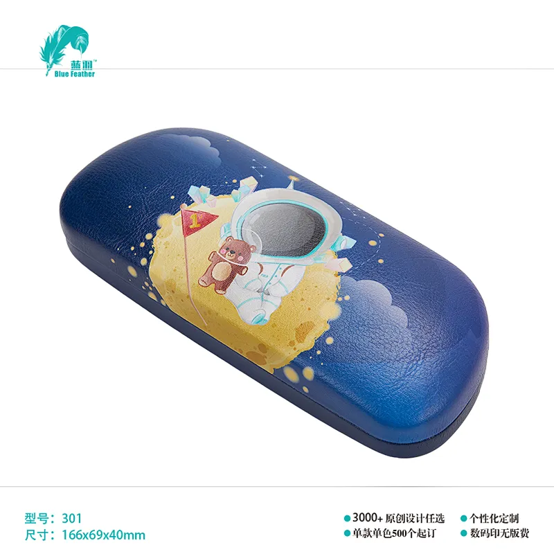 SUNGLASSES CASE