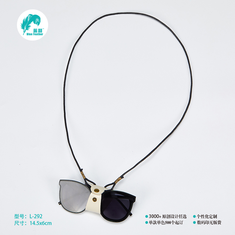 太阳镜挂绳