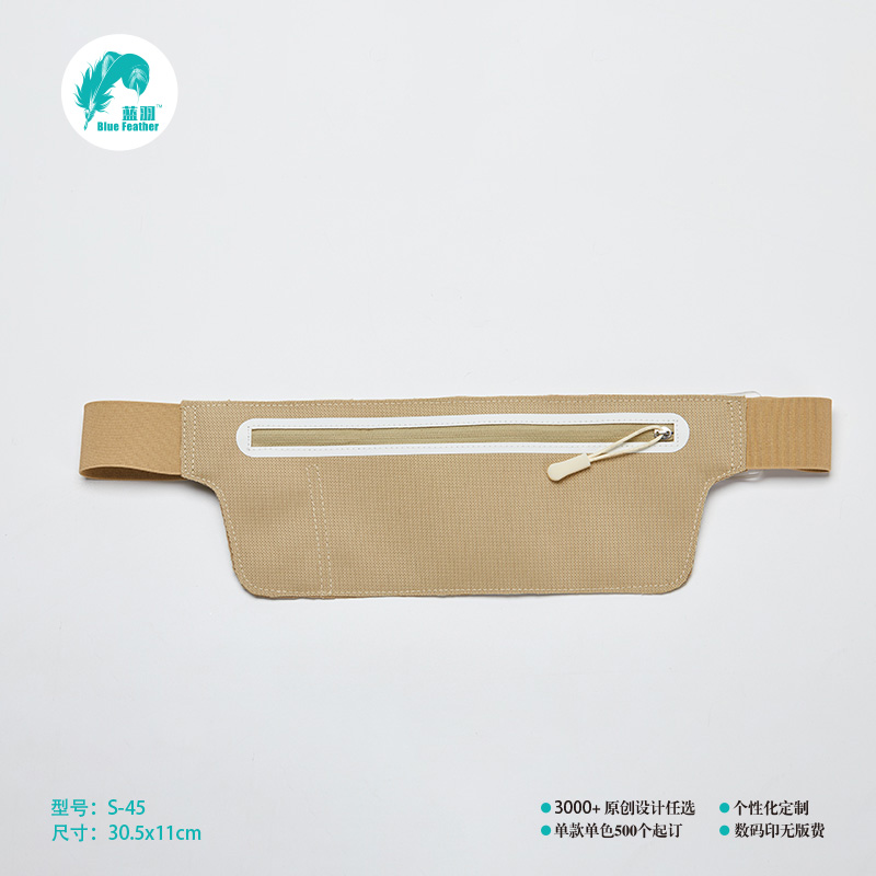 腰包