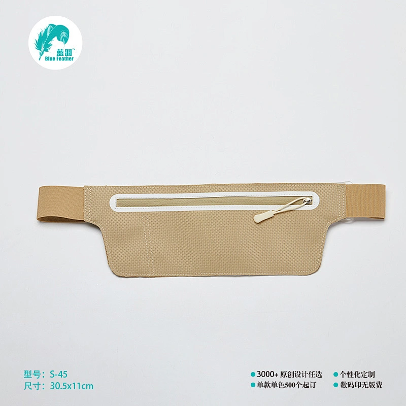 腰包