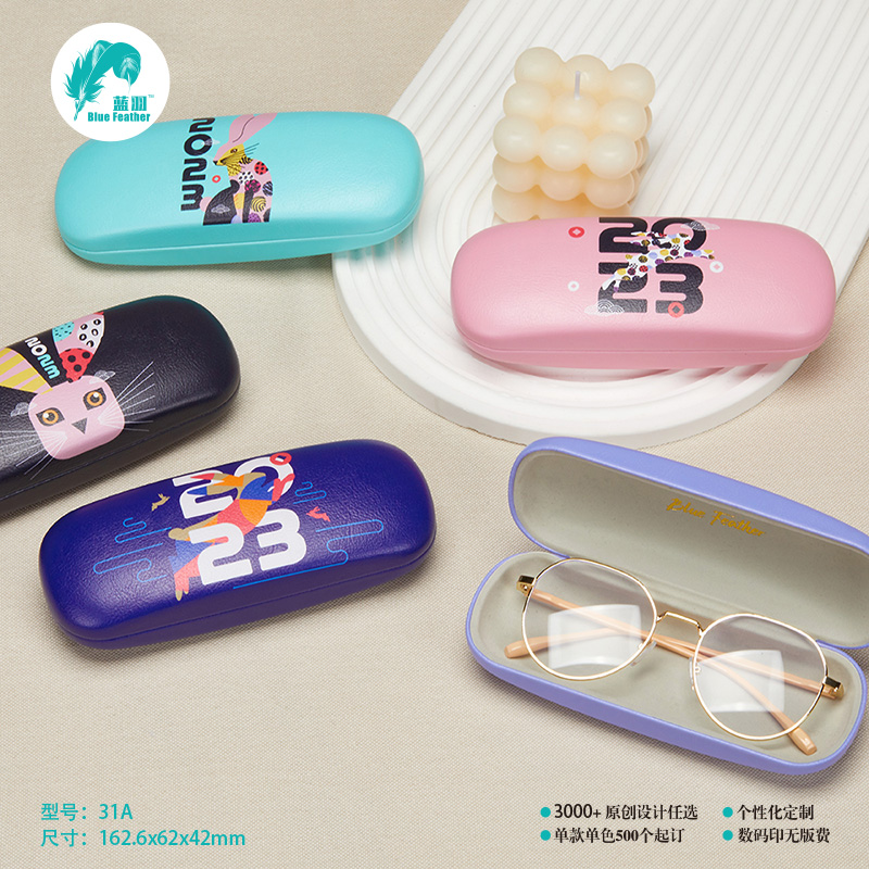 OPTICAL CASE