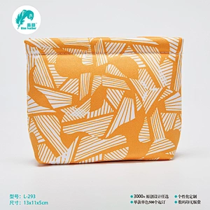 小收纳包