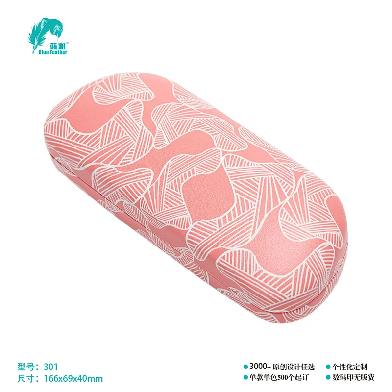 OPTICAL CASE