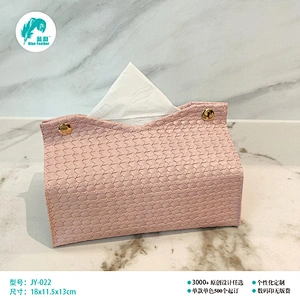 小号V口纸巾包 V口纸巾包