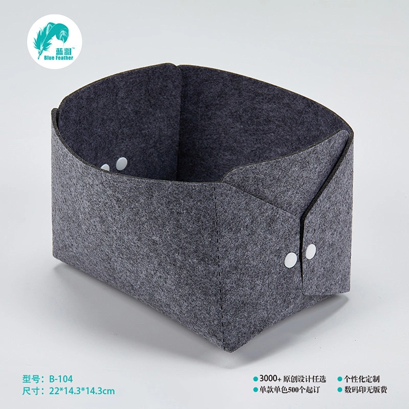 毛毡收纳箱 收纳箱