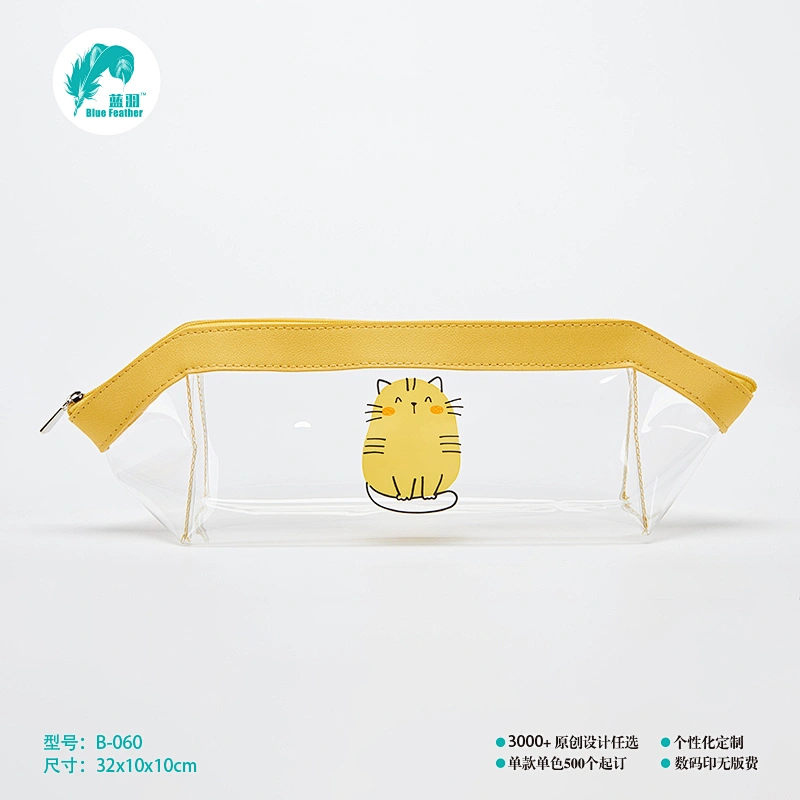 透明手拿收纳包 透明收纳包