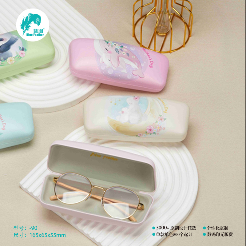 CMYK SUNGLASSES CASE