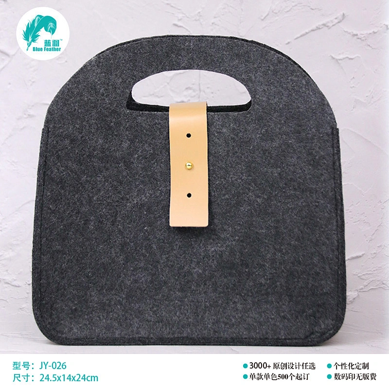 毛毡手拎包 手拎包