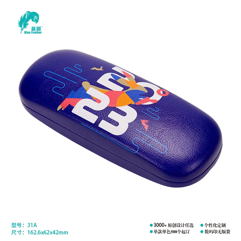 OPTICAL CASE