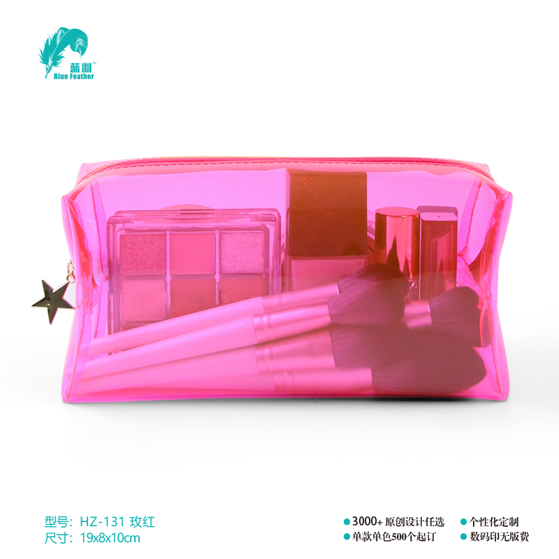 化妆包