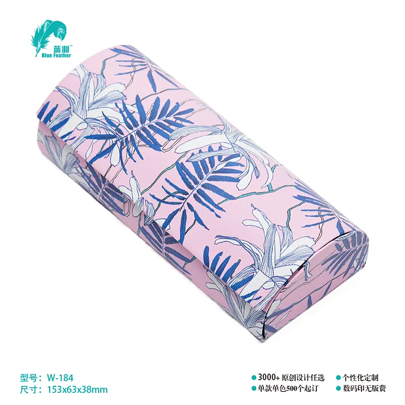 OPTICAL CASE