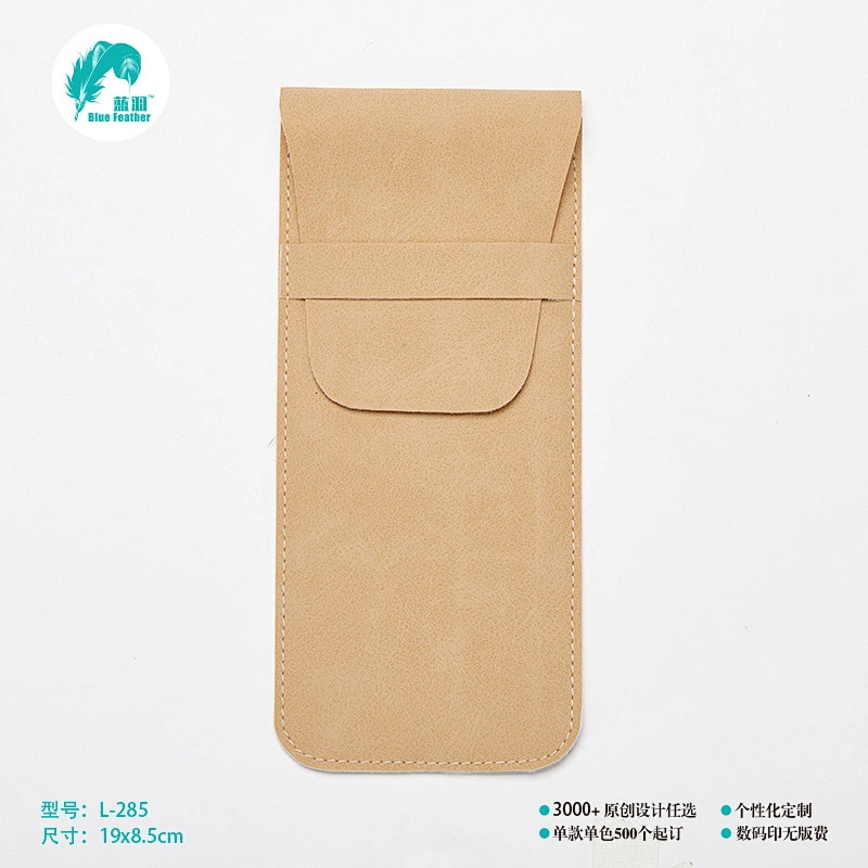 眼镜袋