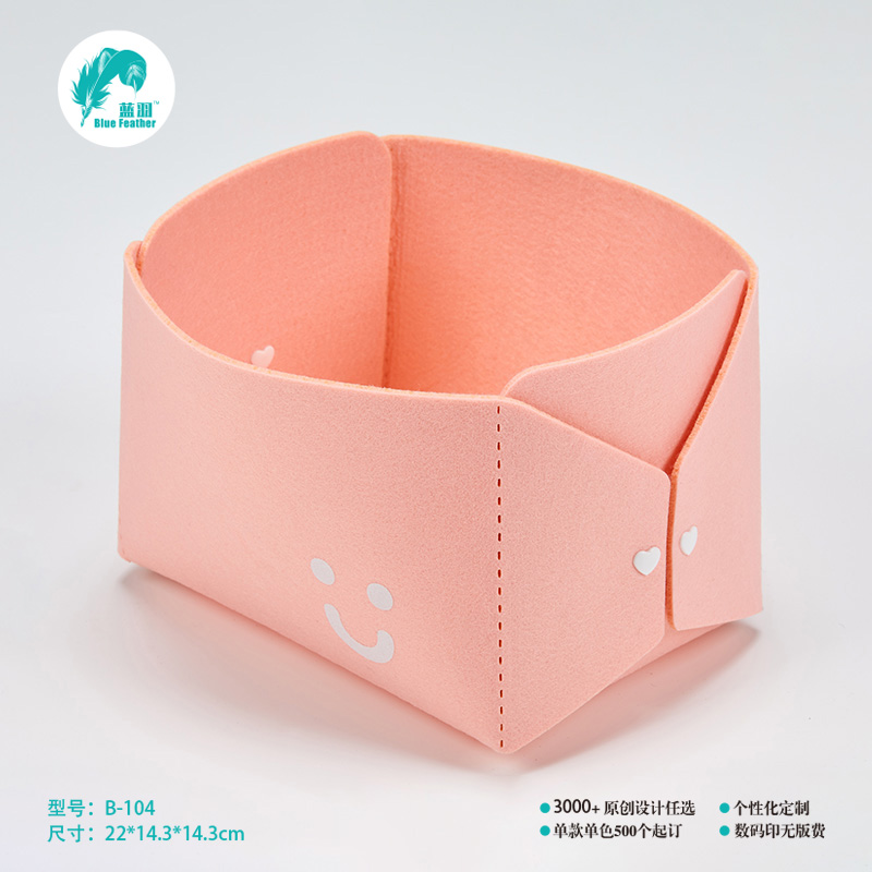 毛毡收纳箱 收纳箱