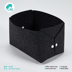 毛毡收纳箱 收纳箱