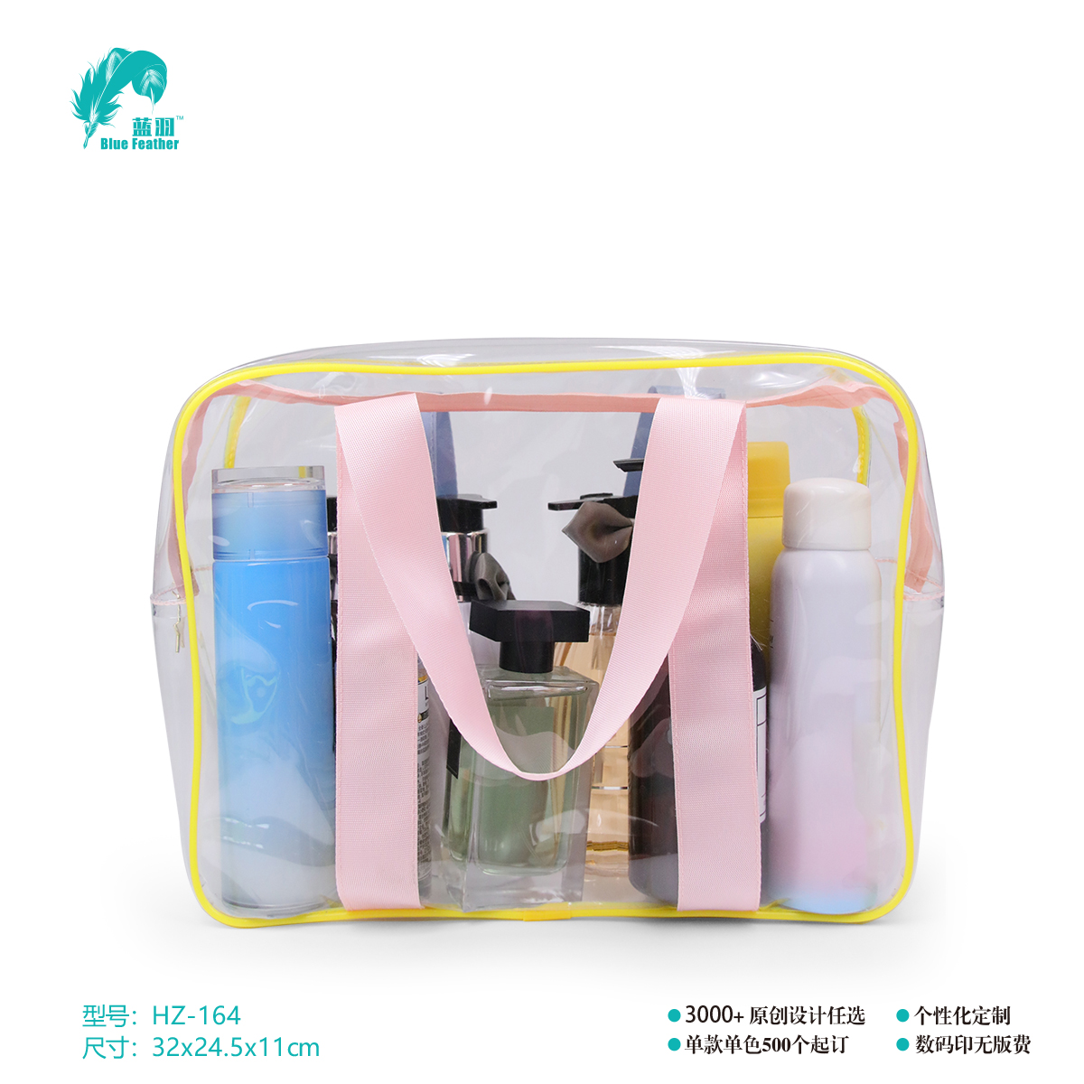 化妆包