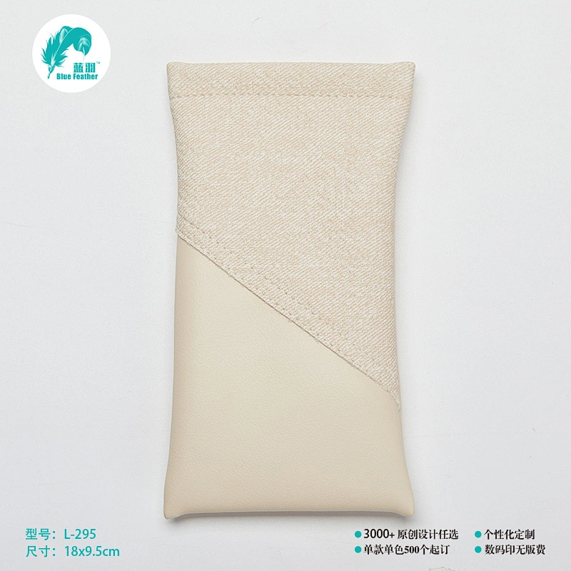 拼接弹片袋