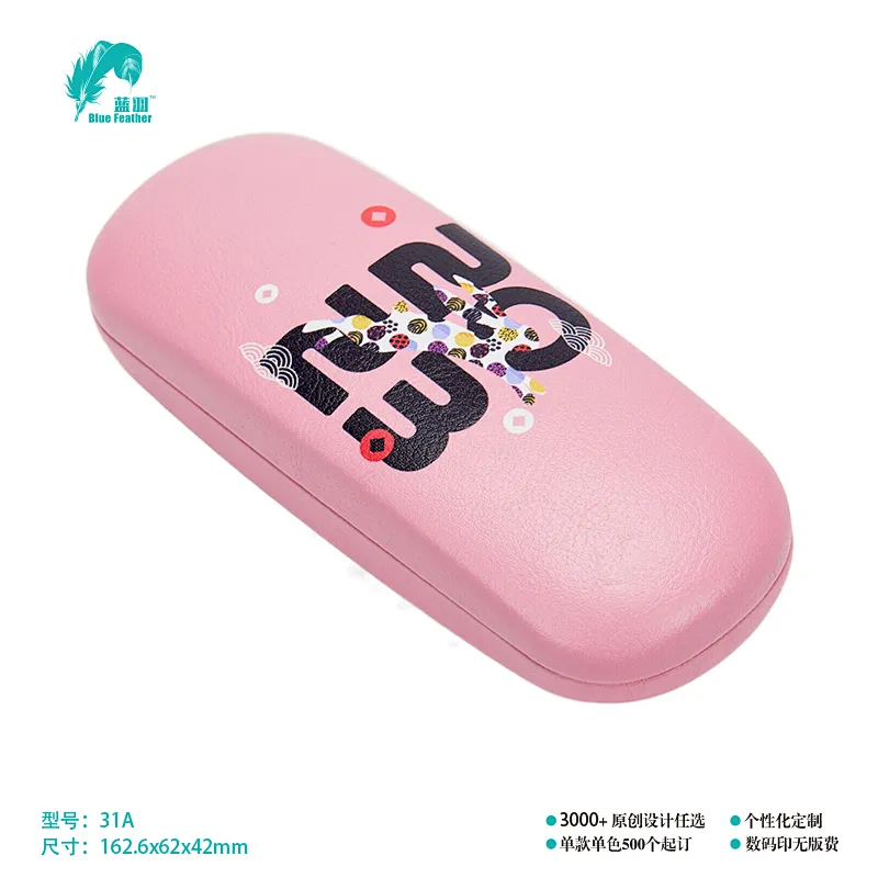 OPTICAL CASE
