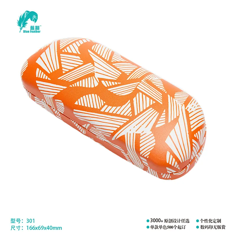 OPTICAL CASE