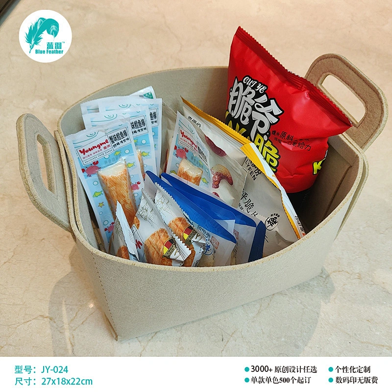 毛毡收纳筐 大号收纳筐