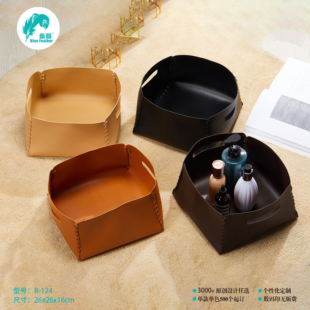 PU Storage bag