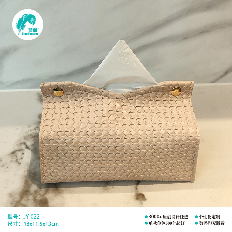 小号V口纸巾包 V口纸巾包