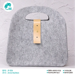 毛毡手拎包 手拎包