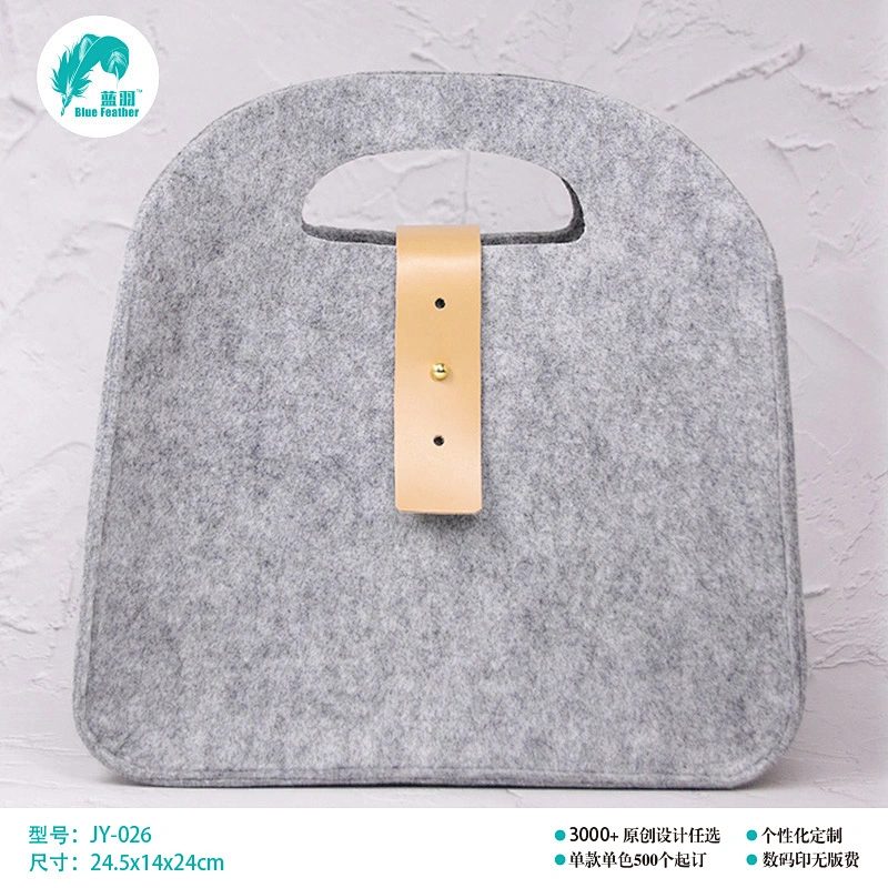 毛毡手拎包 手拎包