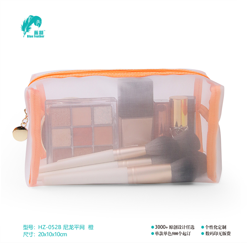 新品透明拉链式长方体化妆包 透明化妆包 新品化妆包 长方体化妆包 拉链式化妆包