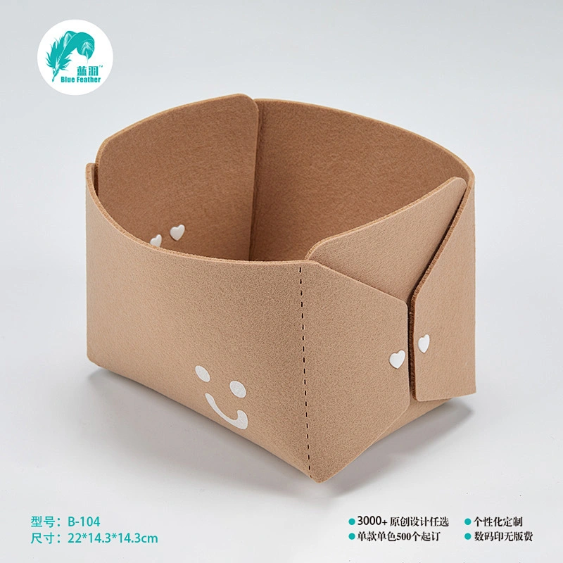 毛毡收纳箱 收纳箱