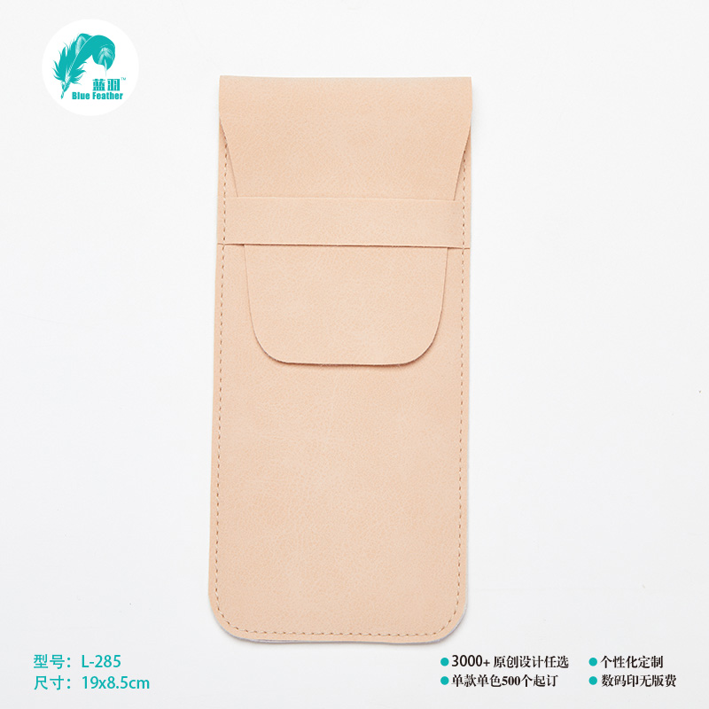 眼镜袋